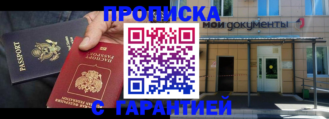 временная регистрация поиск в Костромской области