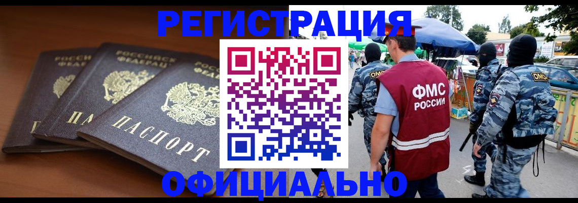 прописка поиск в Костромской области