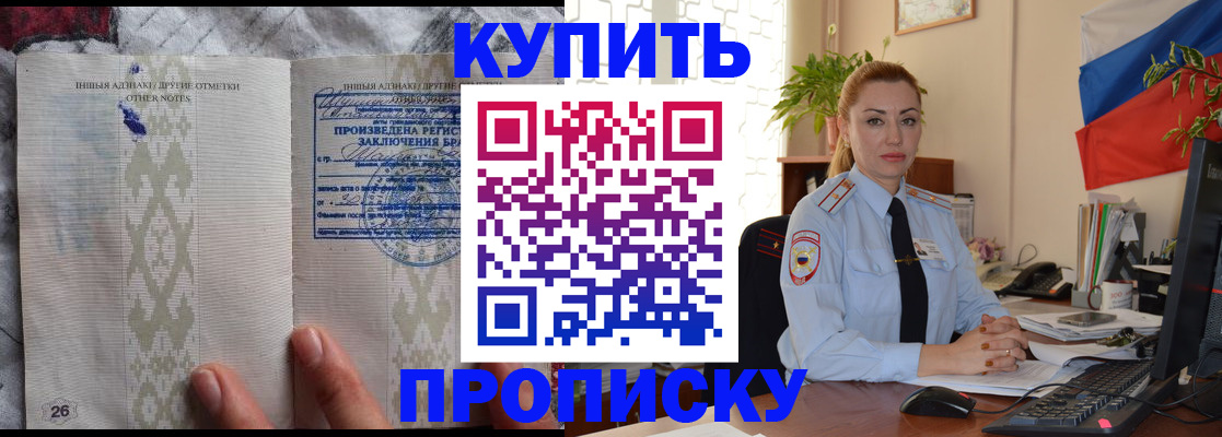 прописка поиск в Костромской области